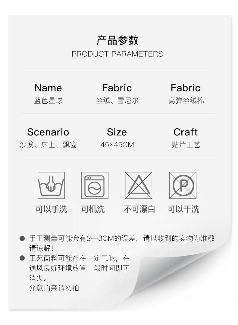 Original Simple Modern Blue High-End Luxury Sofa Living Room Pillow Cover Cushion Pillow Model Room Homestay Bed